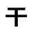 DryVocal