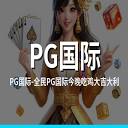 GuideGleam